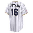 Nike Men's Team Japan Shohei Ohtani White 2026 WBC Baseball Jersey